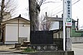 境内に建つ「伊勢崎おどり」の石碑