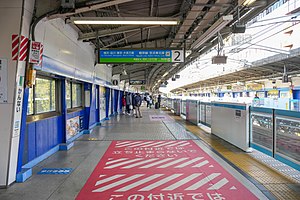 JRE Kannai-STA Platform2.jpg