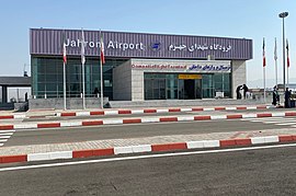 Jahrom Airport terminal.jpg