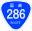 Japanese National Route Sign 0286.svg