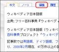 2008年2月27日 (水) 14:31時点における版のサムネイル