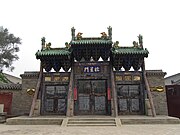 Jinyuan Confucian Temple 2011-08 01.JPG