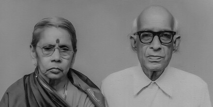 KV Krishna Iyer and his wife Annapoorani Iyer KV Krishna Iyer and his wife Chellamal.jpg