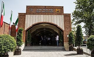 Khajeh Abdollah-e Ansari Metro Station Station of the Tehran Metro