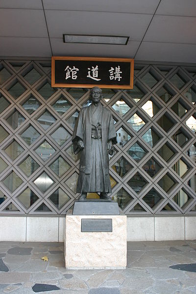 صورة:Kodokan Jigoro Kano Statue.jpg