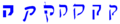 תמונה ממוזערת לגרסה מ־06:13, 17 ביוני 2007