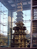 Thumbnail for Wongaksa Pagoda