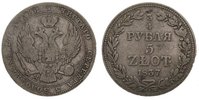 ¾ рубля / 5 złotych 1837 года