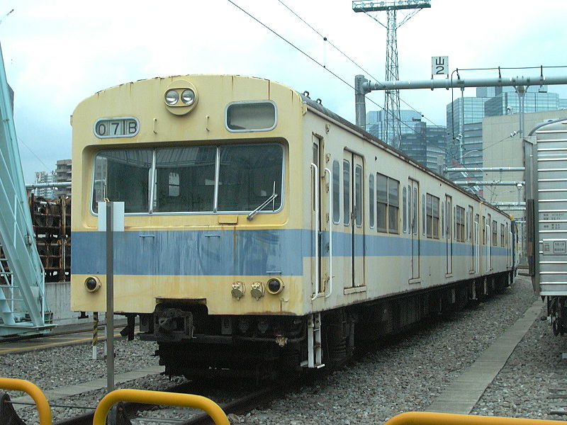 File:Kumoha 101-170.jpg