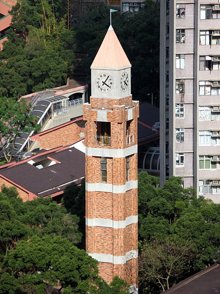File:Kwong Yuen Estate Clock Tower.jpg
