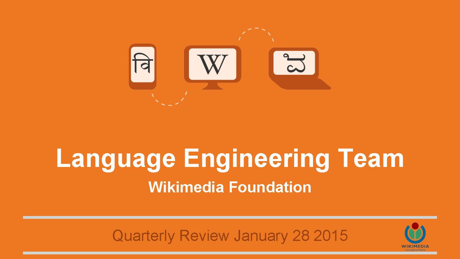 Language Engineering. Wikimedia 6+ file.