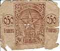 Tanger, 0,50 Francs, Datum unbekannt