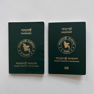 Bangladesh Passport comparison – Machine Readable Passport vs E-Passport