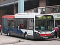 An MTR Bus Enviro200 Dart used in service in Hong Kong.