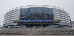A Minszk Aréna, a dalverseny 2010-es és 2018-as helyszíne