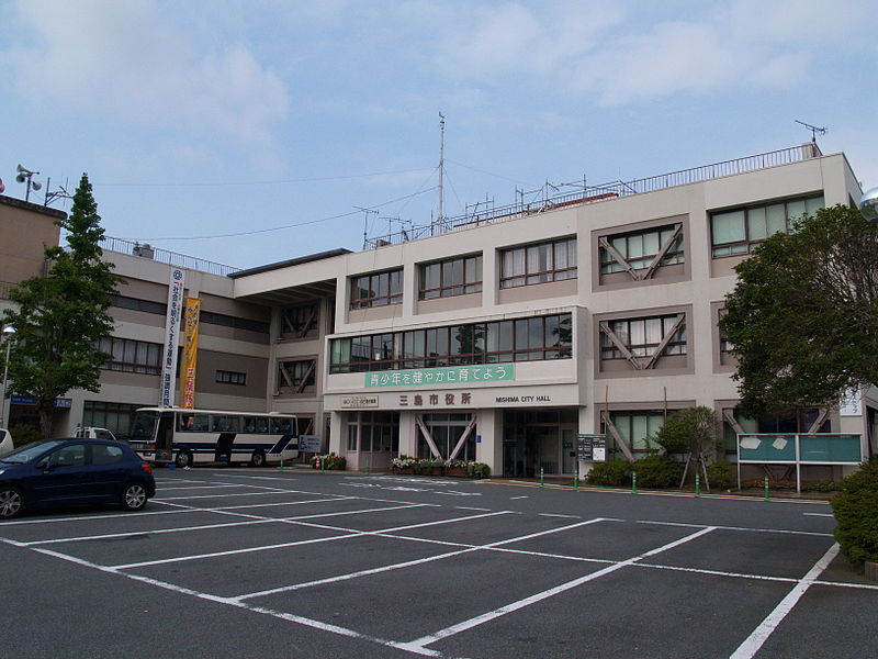 File:Mishima-city-office.JPG