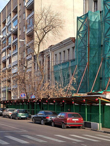 File:Moscow, Malaya Gruzinskaya 44 demolition Nov 2008 02.JPG