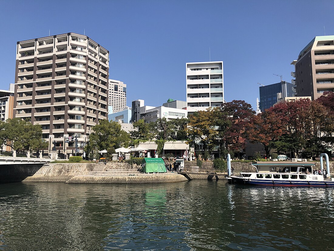 元安桟橋