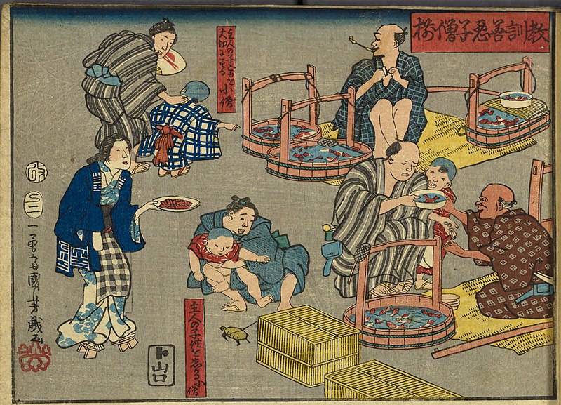 File:NDL-DC 9367566-07 Utagawa Kuniyoshi crd1.jpg