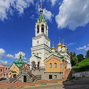 Church of St. John the Baptist (Nizhny Novgorod)