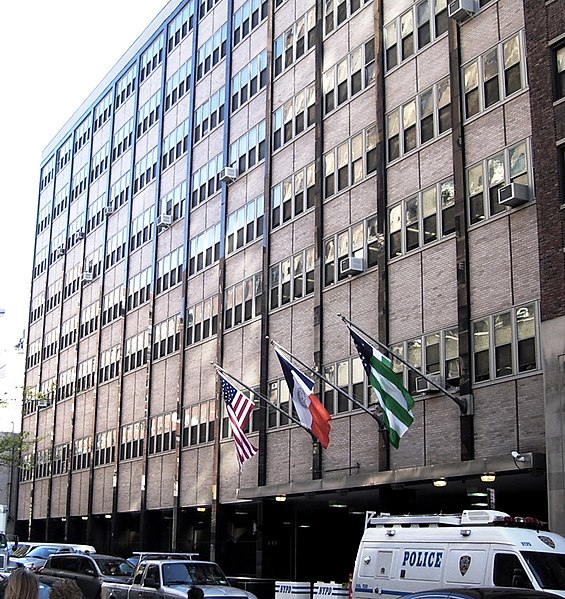 File:NYPD Police Academy.jpg