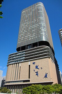 Nakanoshima Festival Tower Osaka Japan01.jpg