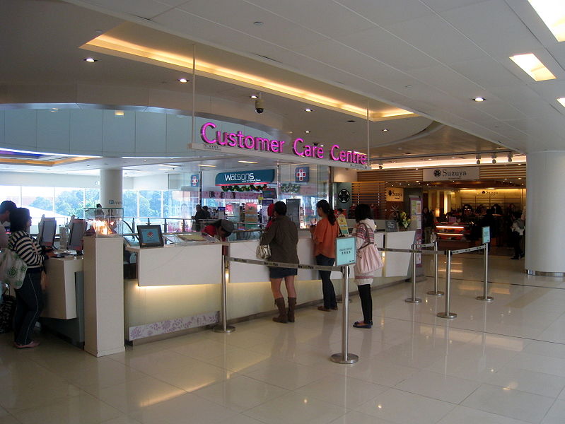 File:New Town Plaza Phase 1 Customer Care Centre 2009.jpg