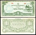 One-pound Japanese invasion money for Oceania