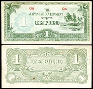 OCE-4a-Oceania-Japanese Occupation-One Pound ND (1942)