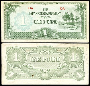 Japanese government-issued Oceanian Pound: One Pound