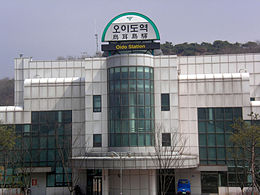 Oido Station.jpg