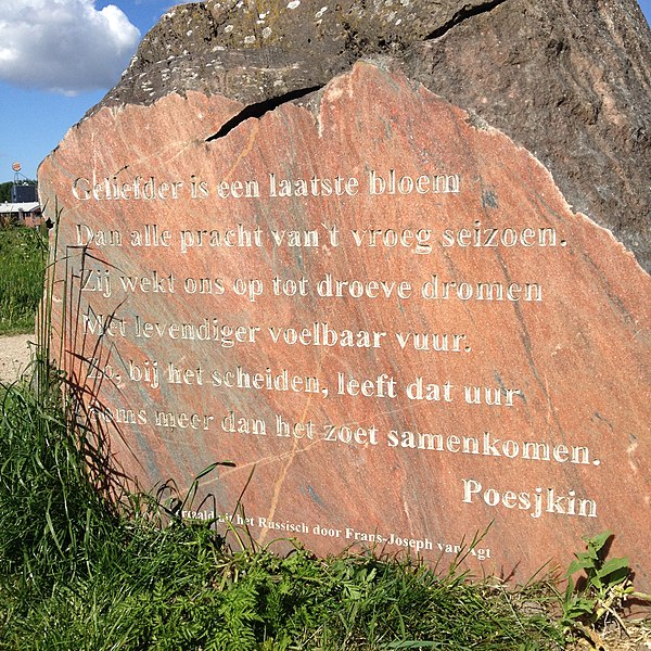 File:Poesjkin poem, Dutch.jpg