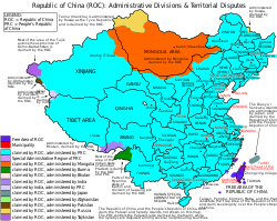A map showing the official divisions and territories historically claimed by the Republic of China, along with their status as of 2005. ROC Administrative and Claims.svg