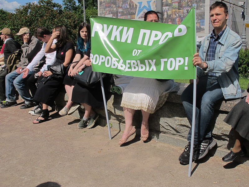 File:Rally for science and education (Moscow; 2015-06-06) 051.JPG