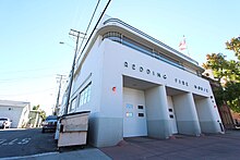 Redding Fire House ReddingFirehouse 04.jpg