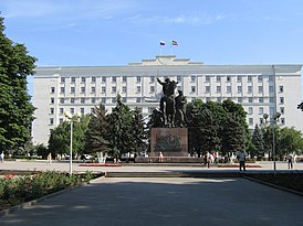 Здание Администрации Ростовской области