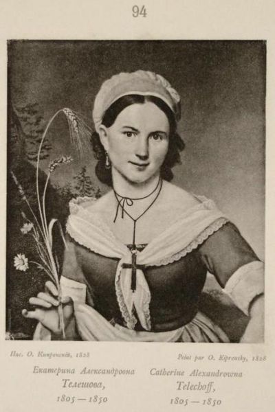 File:RusPortraits v3-094 Ekaterina Aleksandrovna Teleshova, 1805-1850.jpg
