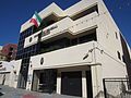 Consulado General de Mexico