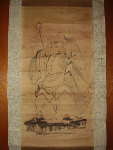 Sarutahiko Ōkami from Wittig collection.png