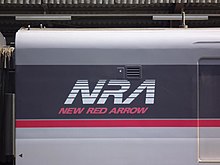「NRA」ロゴ