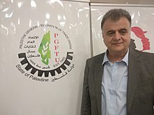 Shaher Saed, general secretary of the PGFTU Shaher Saed PGFTU.jpg