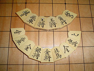 将棋 日本 Wikiwand