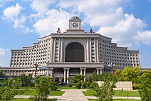 South facade of Changchun Railway Station (20230726143219).jpg