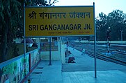 Sri Ganganagar district