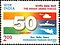 Stamp of India - 1997 - Colnect 163646 - 50 Years of Indian Armed Forces.jpeg