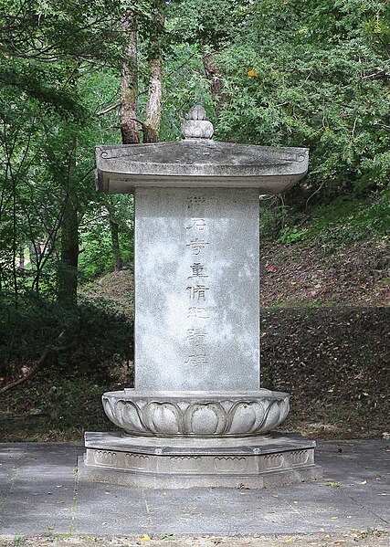 File:Stele at Buseoksa.jpg