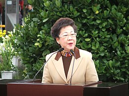 Taiwan Vice-President Annette Lu (呂秀蓮副總統) gives a speech at the 228 Memorial in Taipei.jpg