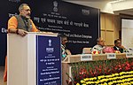 Thumbnail for File:The Minister of State for Micro, Small &amp; Medium Enterprises, Shri Giriraj Singh addressing at the Eleventh Meeting of the National Board for Micro, Small &amp; Medium Enterprise (NBMSME).jpg