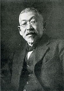 Nakahashi Tokugorō