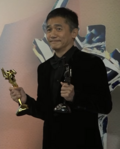 Thumbnail for File:Tony Leung (2023).png